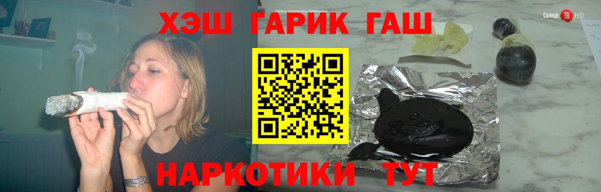 Гашиш Premium Шелехов