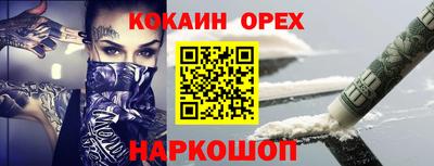 каннабис Кумертау