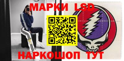амфетамин Кунгур