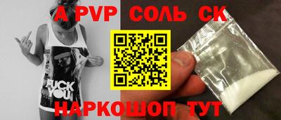 соль ск Кулебаки
