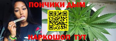 каннабис Кумертау