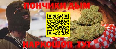 каннабис Кумертау