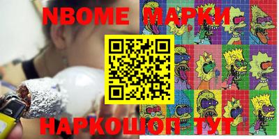 каннабис Кумертау