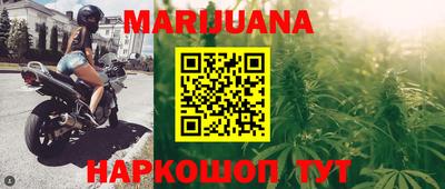 каннабис Кумертау