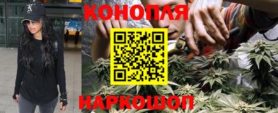 каннабис Кумертау