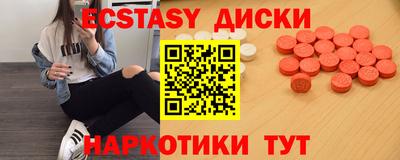 амфетамин Кунгур