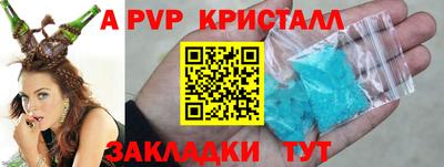 соль ск Кулебаки