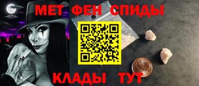 амфетамин Кунгур