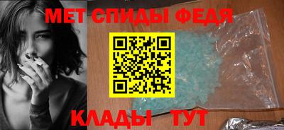 амфетамин Кунгур