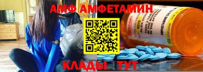 соль ск Кулебаки