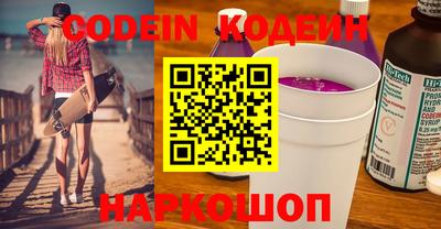амфетамин Кунгур