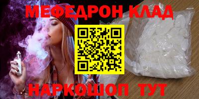 соль ск Кулебаки