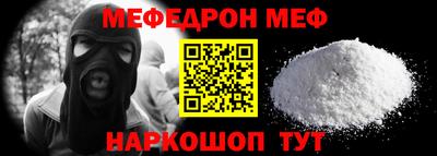 амфетамин Кунгур