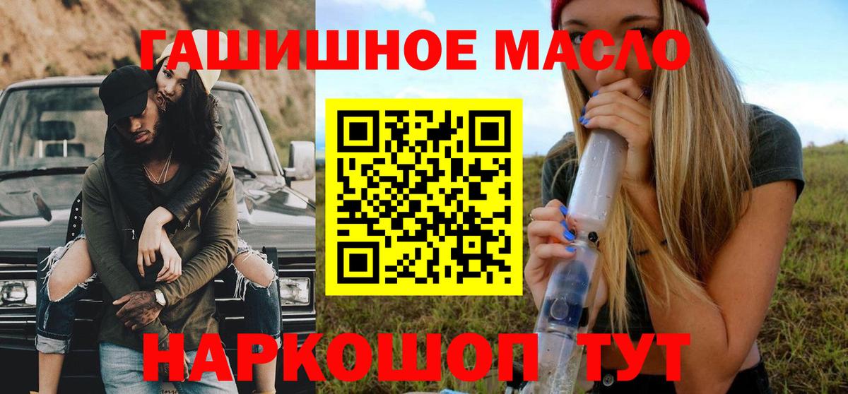 Дистиллят ТГК Wax Шелехов