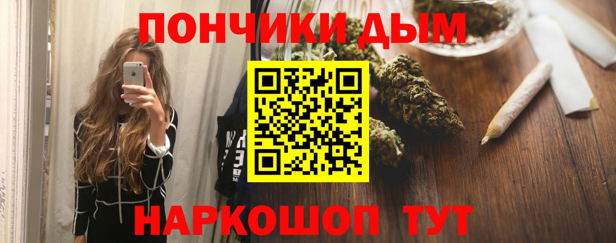 Бошки марихуана White Widow Шелехов